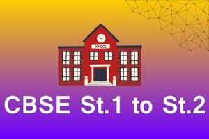CBSE St.1 to St. 12